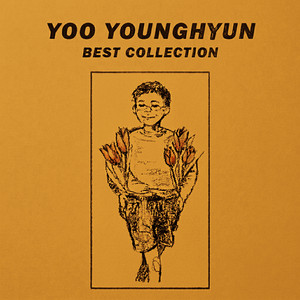 Lucky by Younghyun Yoo