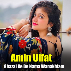 Amin Ulfat - Ghazal Ke De Nama Wanakhlam