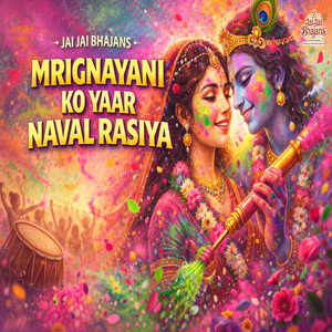 Mrignayani Ko Yaar Naval Rasiya