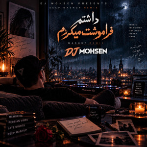 Dashtam Faramoshet Mikardam by DJ MOHSEN