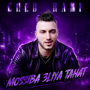 mossiba 3liya tahat by Cheb Rami