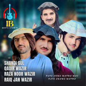 Raiq Jan Wazir, Raza Noor Wazir, Qadir Wazir & Shandi Gul - Pate Shwe Watna Wai Pate Shawe Watna
