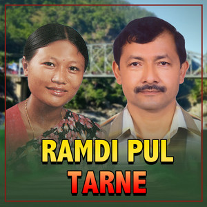 Narayan Rayamajhi & amrita jhedi - Ramdi Pul Tarne