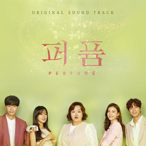 FE 재희의 과거 by Fara Effect