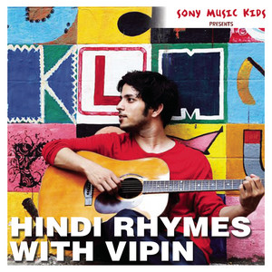 Vipin Heero - Billi