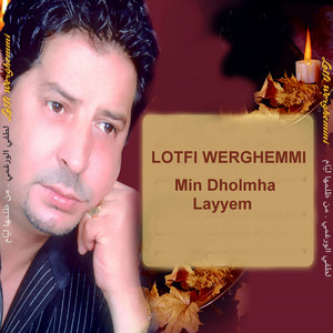 Lotfi Werghemmi - Aman Aman