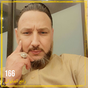 رافع العكوكي - 166