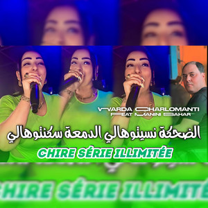 Cheba Warda Charlomanti - Chire Série Illimitée