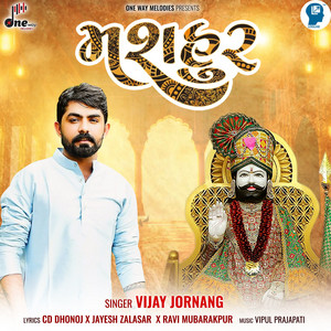 Mashhoor by Vijay Jornang