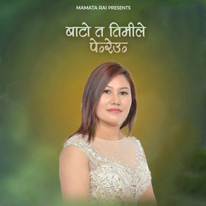 Bato Ta Timile Phereu (feat. Rajendra Rai)