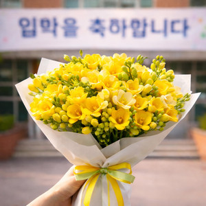 오늘은 너의 빛나는 입학식 by TODAY LOVER