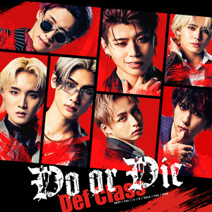 Do or Die by Def Class