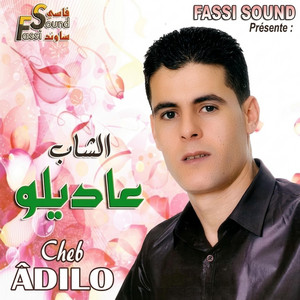 Mani Kawass by Cheb Adilo