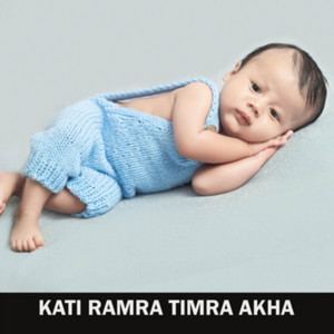 Kati Ramra Timra Akha