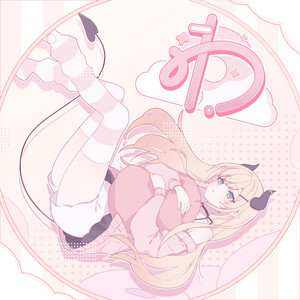 Secret Class - Single by 癒月ちょこ | Spotify