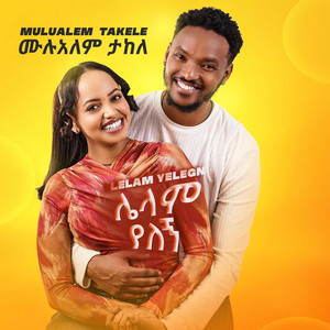 Mulualem Takele - Lelam Yelegn