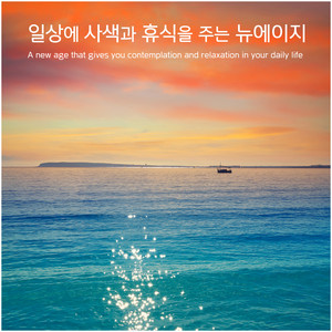 집시스캔들 - When you need sincerity