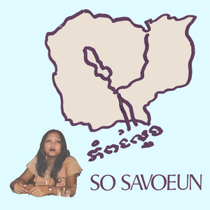 ស្ទឹងសែនប៉ារីសយ៍ by So Savoeun