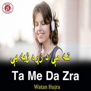 Watan Hujra - Ta Me Da Zra