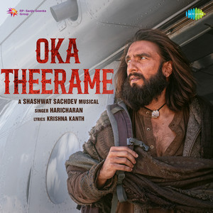 Oka Theerame by Shashwat Sachdev, Haricharan, Krishna Kanth