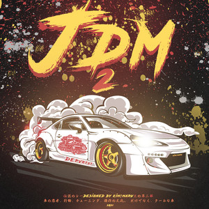 S15 by DEPVRTXT