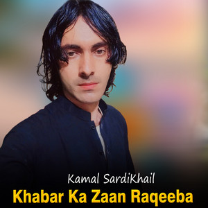 Khabar Ka Zaan Raqeeba