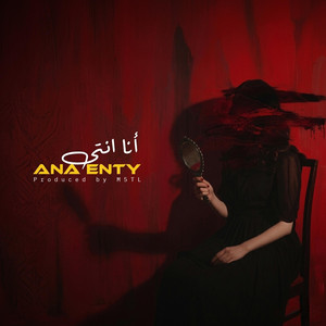 ANA NTI . 2 by M5TL