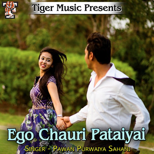 Pawan Purwaiya Sahani - Ego Chauri Pataiyai