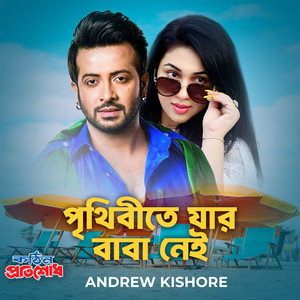 Andrew Kishore - Prithibite Jar Baba Nei