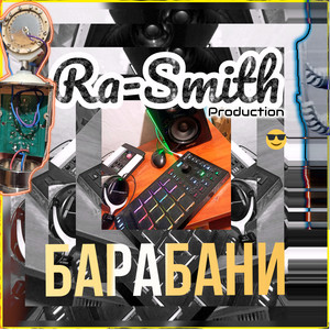 Ra-Smith