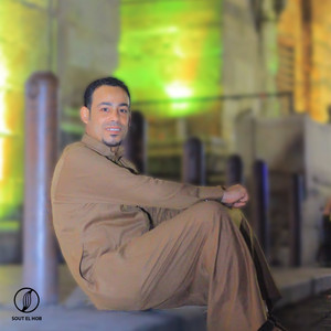 احمد الترباني - اصحاب الزعامة