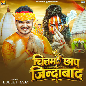 Chilam Chhap Zindabad by Bullet Raja