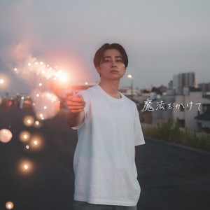 Hasetomo - Mahouwokakete