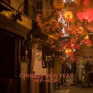 Chinese New Year Hip-hop