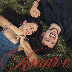 AMAR E by KUDREE, SOVUSHKA