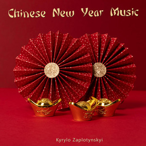 Kyrylo Zaplotynskyi — Chinese New Year Music