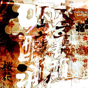 08Ï2023