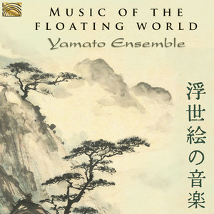 Mamanokawa by Yamato Ensemble