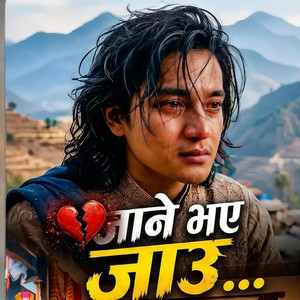 Roward rai - jane bhaye male