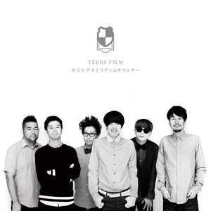 Semi-Tropical Girl by Hideki Kaji, Riddim Saunter