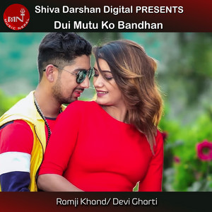 Dui Mutu Ko Bandhan