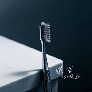 逆言｜R&B｜Against the Word -404缓存 by 啊润-抖音Music