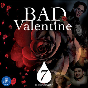 Bad Valentine 7