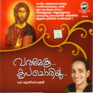 Yeshuvin Kunjungal by Bindhu, Rani, Sebi, Gagul