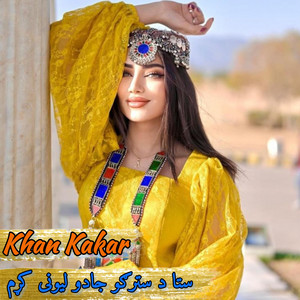 Khan Kakar - Zan Sra Jari Gali Gali