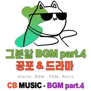 CB MUSIC - Drama tension BGM
