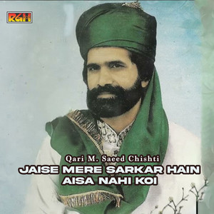 Qari M. Saeed Chishti - Jaise Mere Sarkar Hain Aisa Nahi Koi