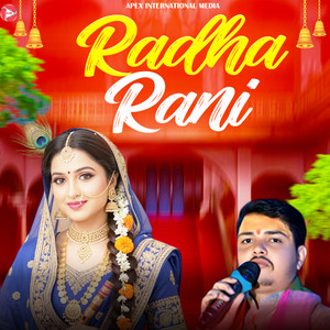 Radhe Rani by Ramavtar Marwadi
