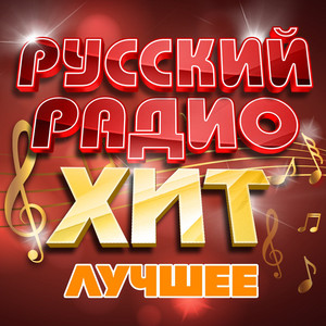  by Various Artists