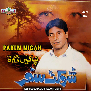 Shoukat Safar - Tahi Man Mehar O Wafan